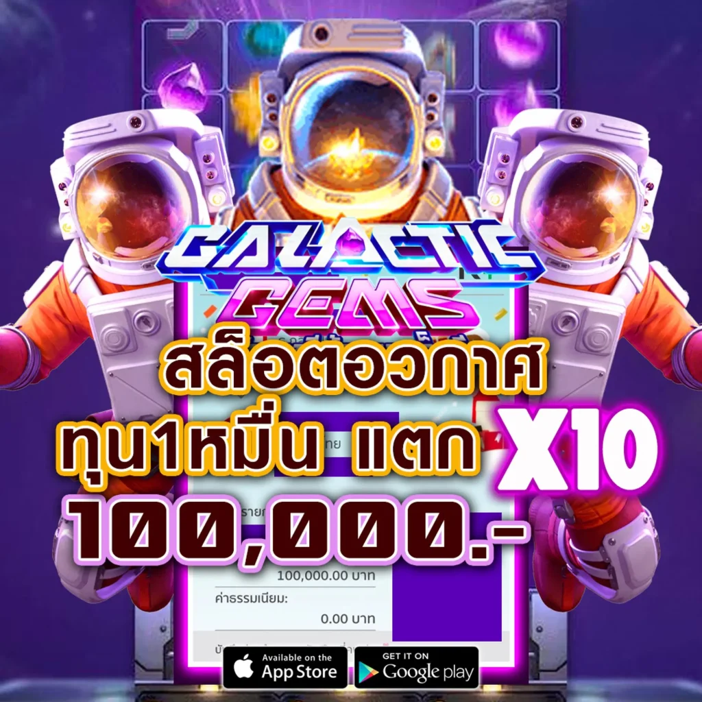 สล็อต เว็บตรง ไม่ผ่านเอเย่นต์ ไม่มีขั้นต่ำ